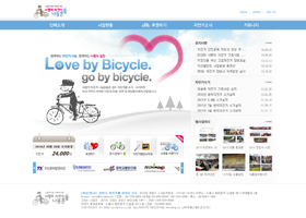 <dt>자전거에사랑을싣고</dt>
<dd>신명나는 한반도 자전거에 사랑을 싣고 사이트입니다</dd>