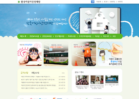 <dt>한국 어린이 안전재단</dt>
<dd>한국 어린이 안전재단사이트 입니다</dd>