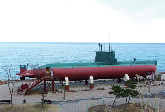 강릉통일공원. 1996년 9월에 침투한 무장간첩이 타고 온 잠수함이 전시되어 있다.
