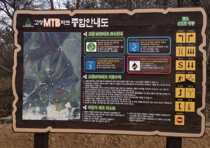 엔듀로 열풍이 온다-2