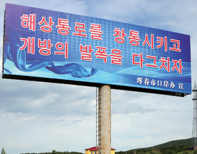 중국이 바다로 나가고자 하는 열망은 식지 않는다
