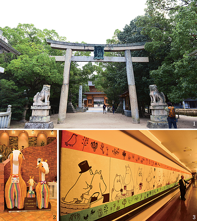 1바다의 신과 산의 신을 모시는 오야마지미신사  2,3 이마바리 미술관에서는 타올로 만든 다양한 작품을 만날 수 있다.