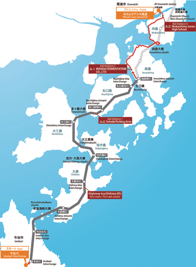 A코스는 65㎞로 9개의 코스중 가장 거리가 길다. 그만큼 참가비 또한 비싸지만 시마나미해도 전체를 완주할 수 있다.<br><br>표를 클릭하시면 크게 보실 수 있습니다.