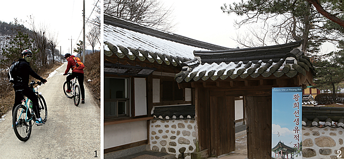 1 진정한 자전거 마니아에게 겨울은 없다 2 조선의 명재상 황희 정승이 만년을 보낸 영당, 반구정도 인적이 끊겼다