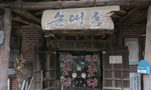 개성순대
(연천 미산면)