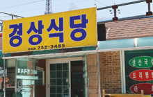 덕화리버사이드모텔 이미지
