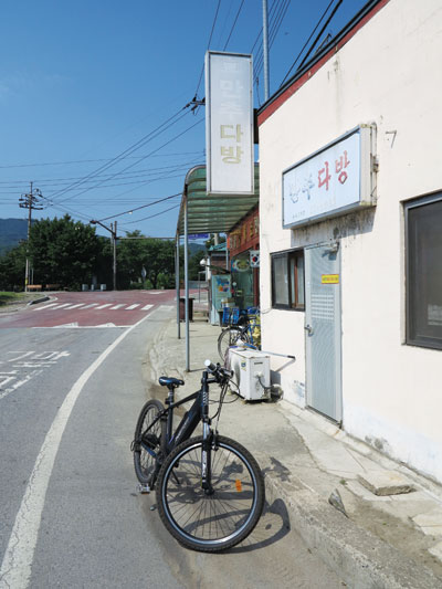 이름만큼이나 낡아버린 간판 ‘만추다방’ 