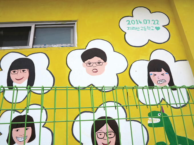 지리산고등학교 담장 벽화. 제각각인 학생들의 표정에서 이 학교의 자유분방함이 드러난다(산청 단성)