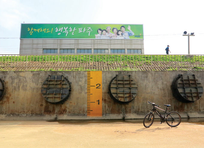 파주의 행복에는 완벽한 치수도 한 몫 한다(파주 금촌)