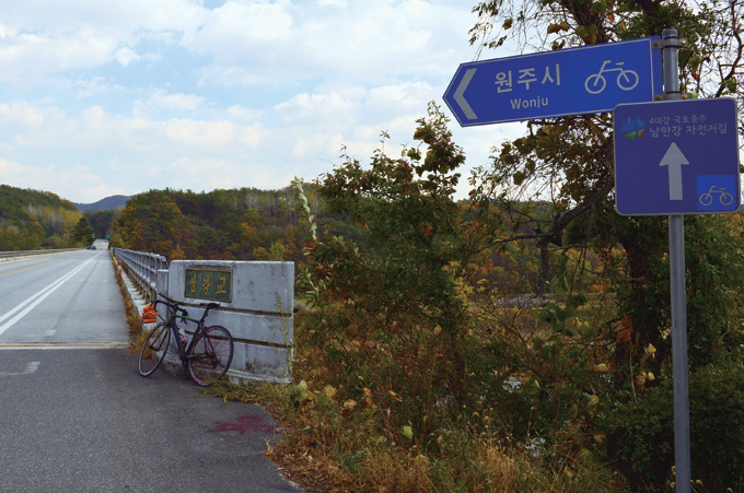 섬강교를 건너면 강원도 원주다