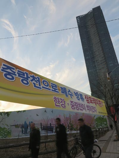 최고의 아파트와 오랜 공장의 갈등, 힘이 힘을 밀을 내겠지(서울 성동)