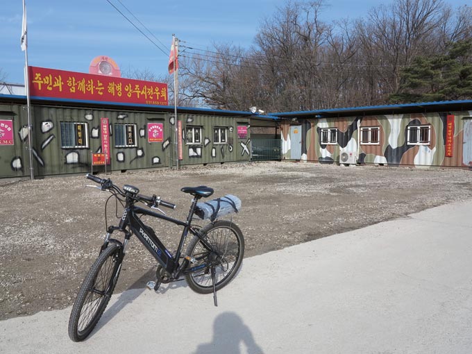 해병전우회의 보금자리. 이 시대 그들이 지키고자 하는 조국은 어디로 가고 있는 걸까(양주시 산북동)