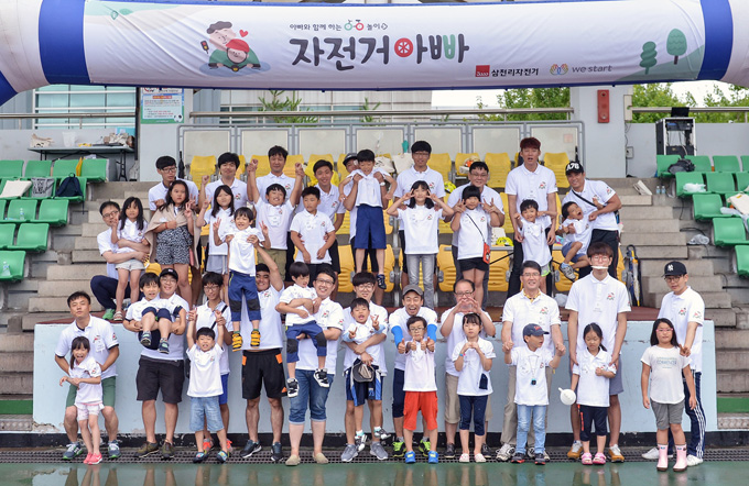 
	삼천리자전거는 ‘자전거 아빠’ 캠페인을 지속적으로 발전시켜 나갈 계획이다.
