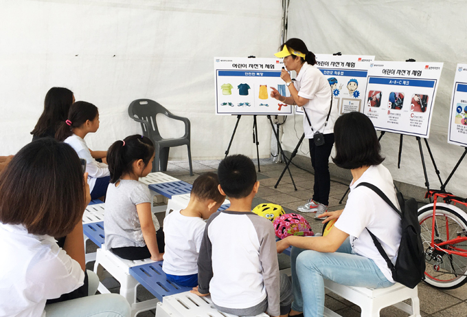 
	‘서울 자전거 축제’에서 삼천리자전거가 진행한 어린이 자전거 안전교실.
