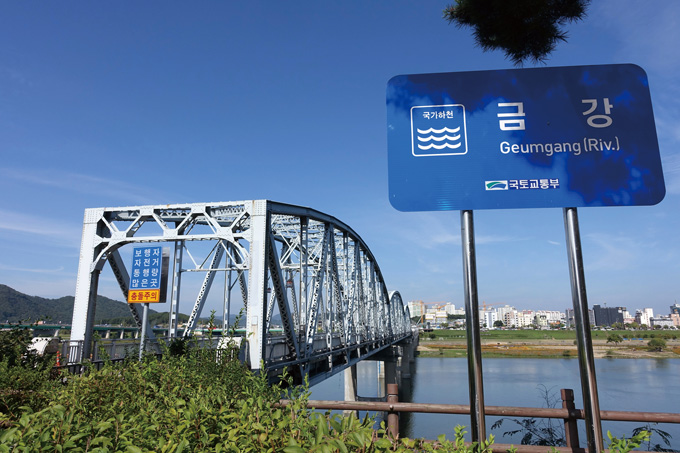 공주 ‘금강교’다. 1933년산 해묵은 다리다. 충남 도청이 대전으로 떠나자, 삼남으로 가는 길을 이어 공주사람들의 자존을 달래준 내력이 있다.(공주 신
관동)