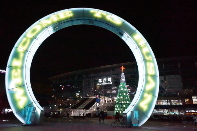 
	크리스마스트리와 조형물이 환하게 켜진 부산역 광장
