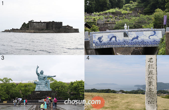 
	1 군함도 2 이마리 오가와치 도자기마을 3 나가사키평화공원 4 나고야성터
