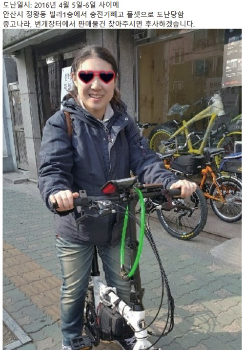 도난당한 e바이크는 주위에 열심히 알려야 찾을 확률이 높아진다.