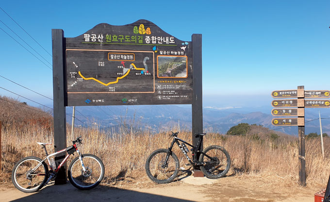 하늘정원 500m 전의 이정표